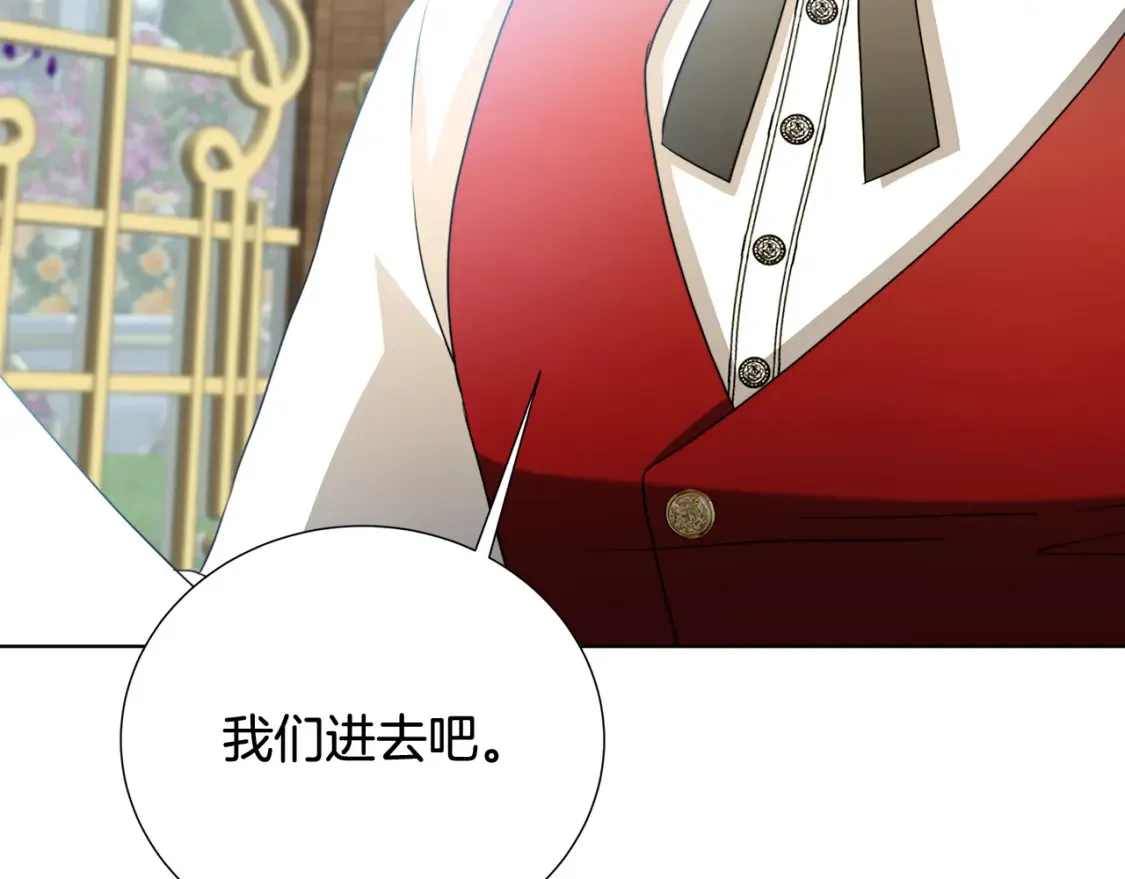 第86话 转移视线128