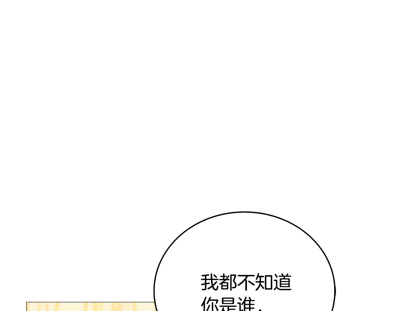 第26话 嫉妒123