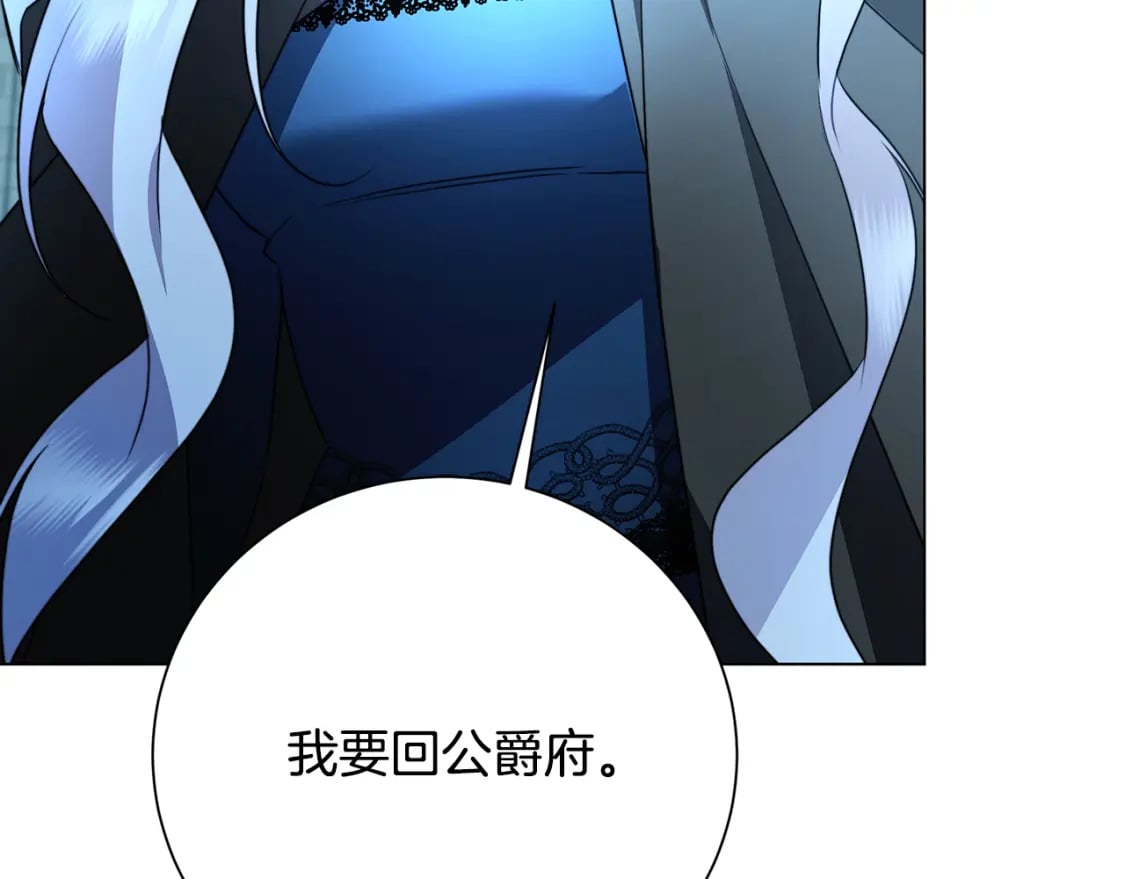 第75话 重回帝国213
