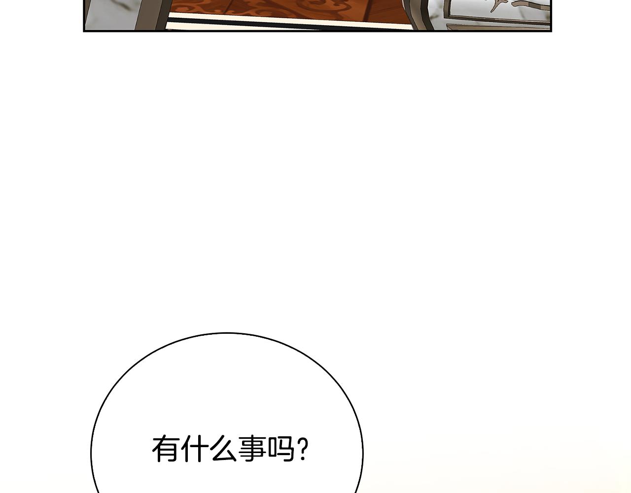 第61话 TA在想什么87