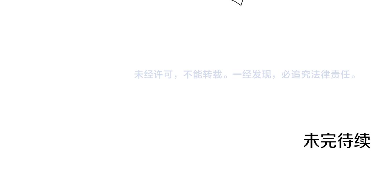 第38话 表明身份152