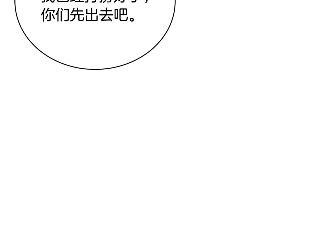 第57话 重入皇宫239
