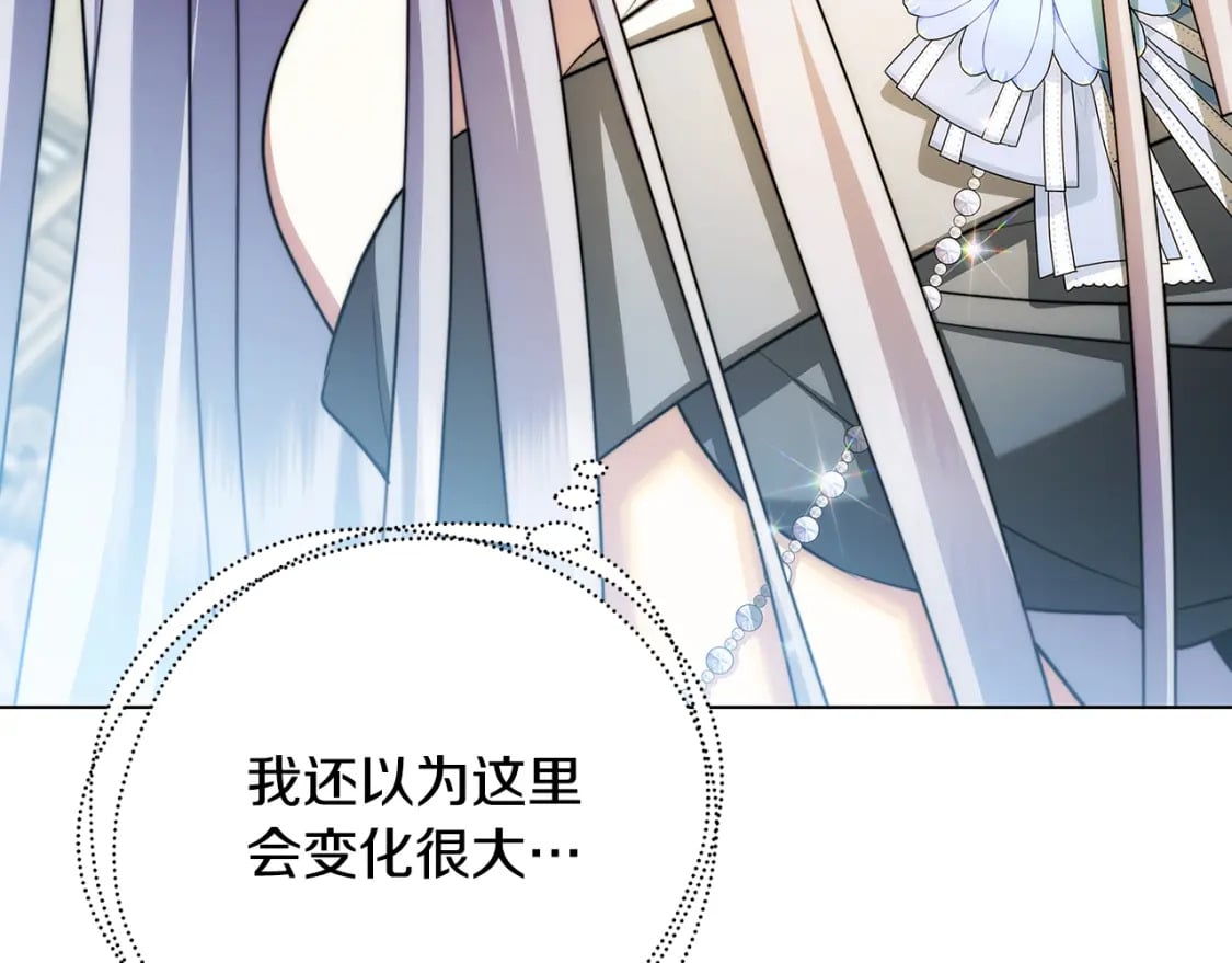 第二季完结篇 “故地重游”70
