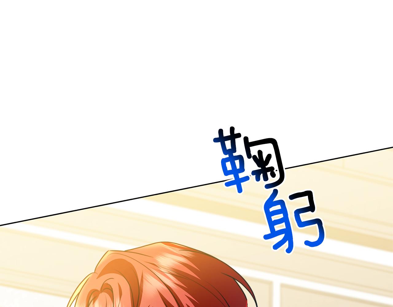 第53话 无罪108