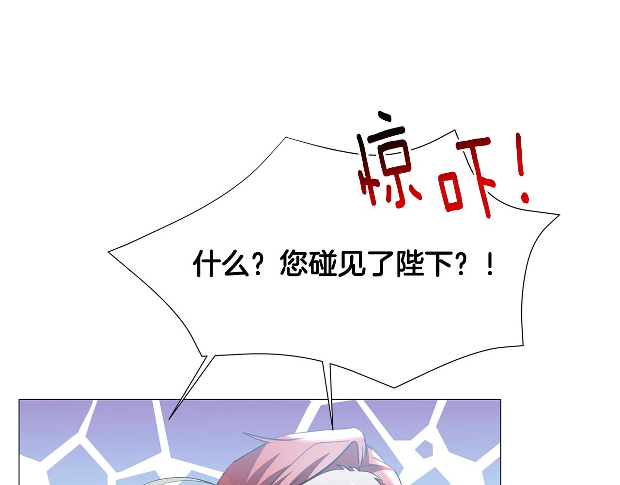 第44话 怀疑93