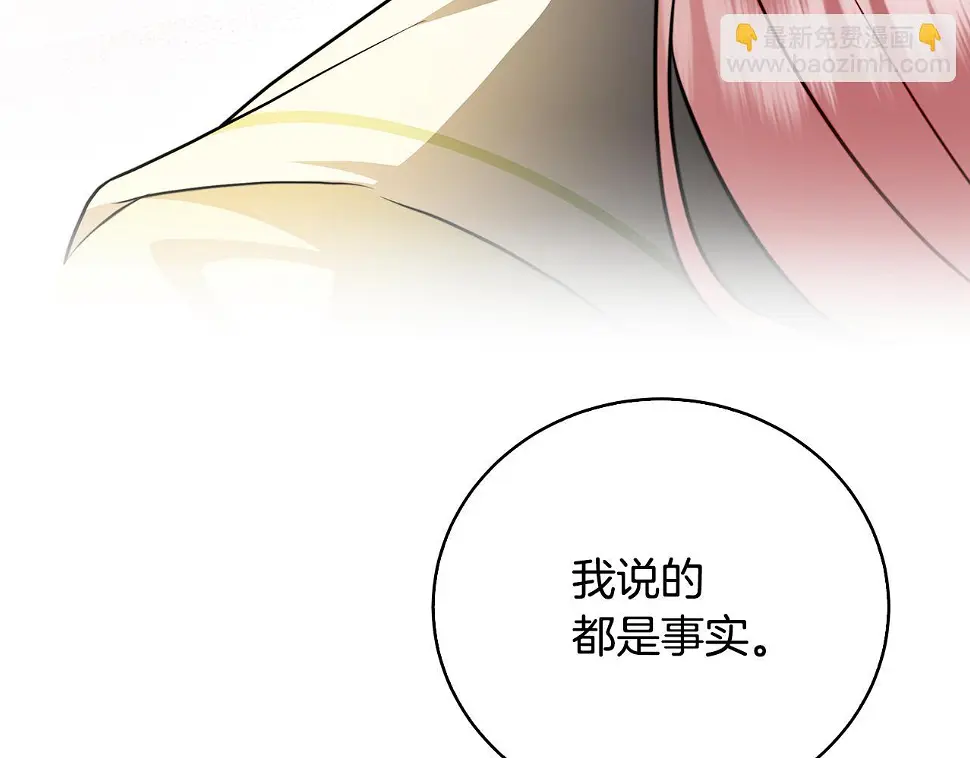 第68话 香水提议191