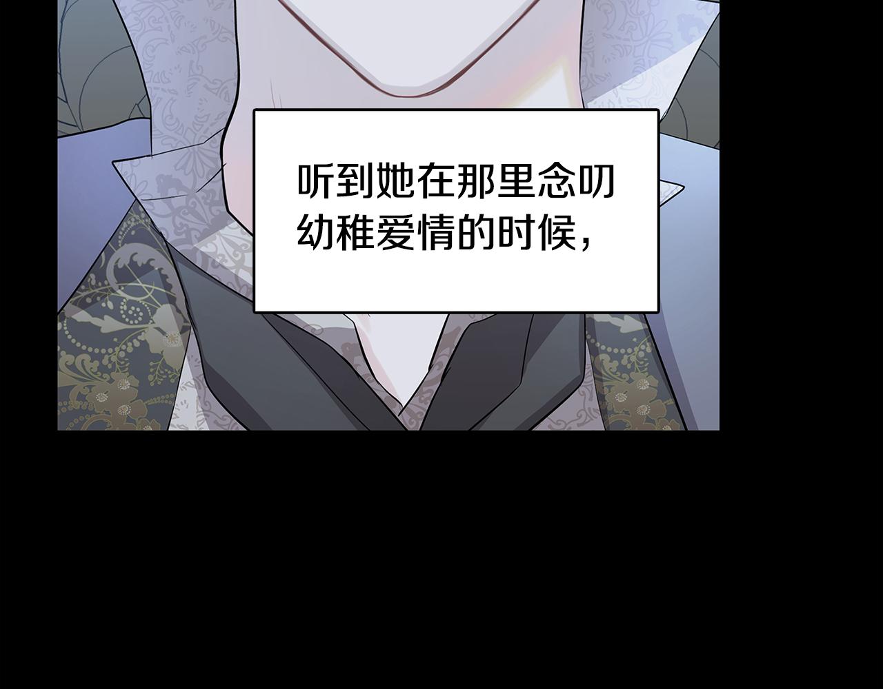 第14话 严守控制97