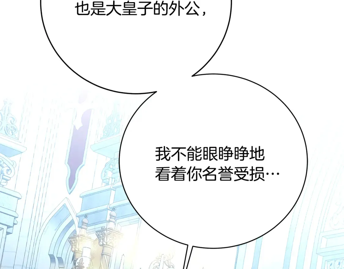 第99话 重启调查182