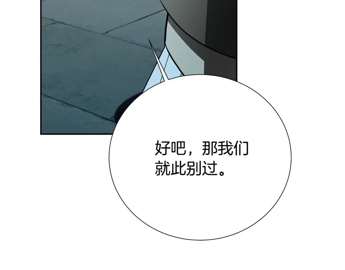 第70话 难还的人情201