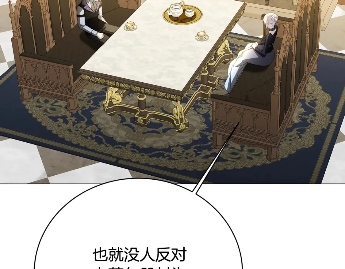 第102话 抓捕侯爵104