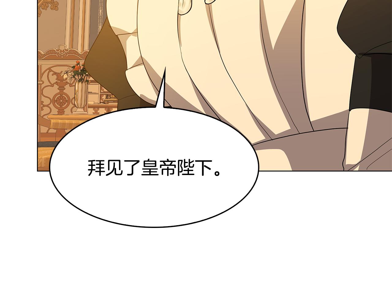 第16话 做出了断105