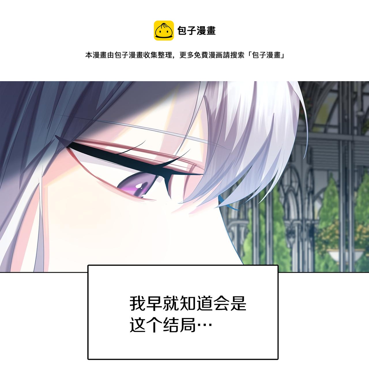 第9话 狠下决心60
