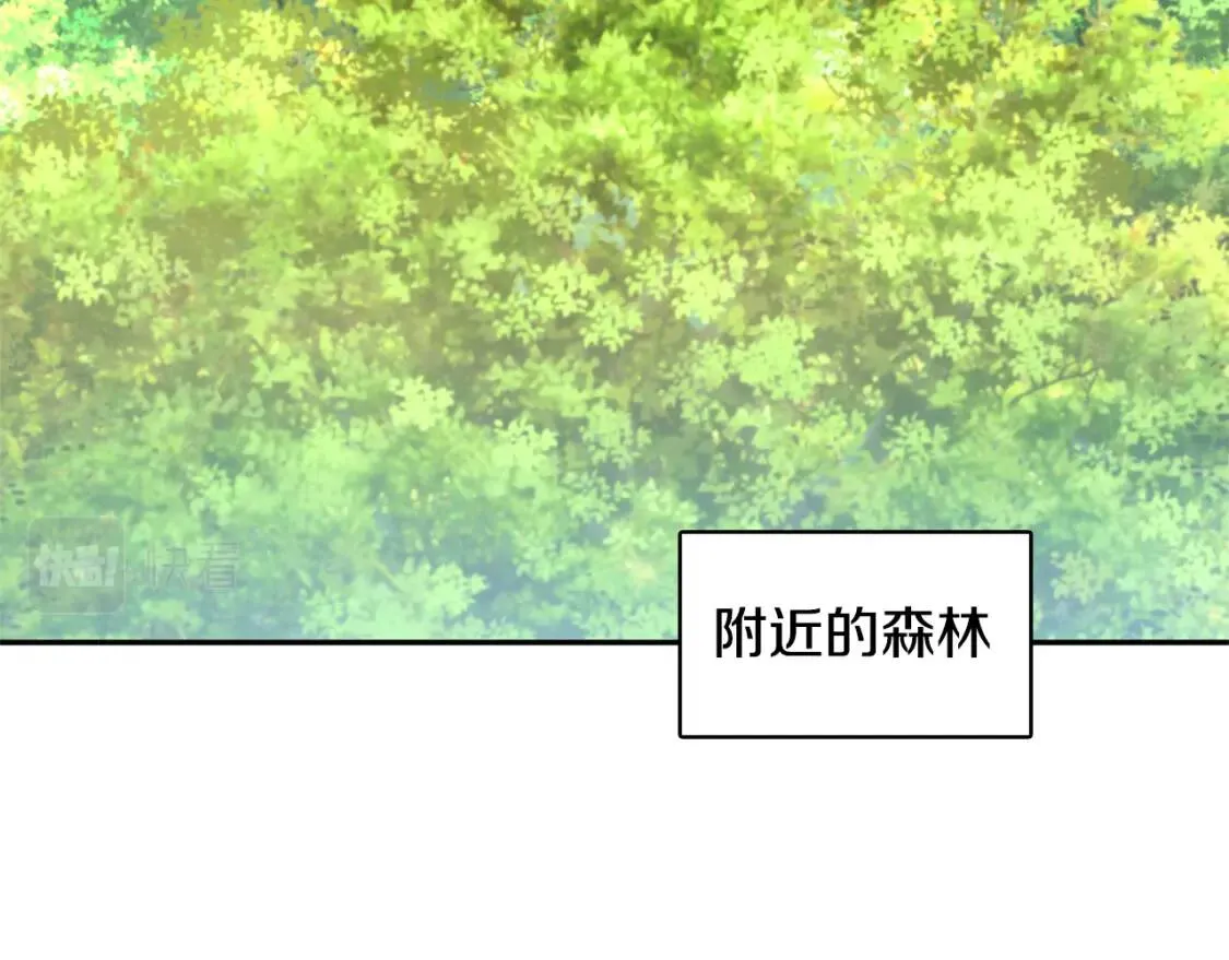 第1话 初次相遇3