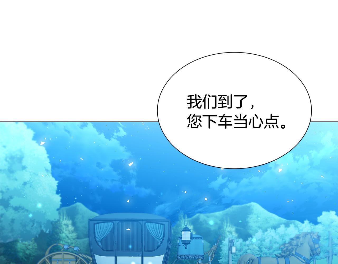 第50话 擦肩而过27
