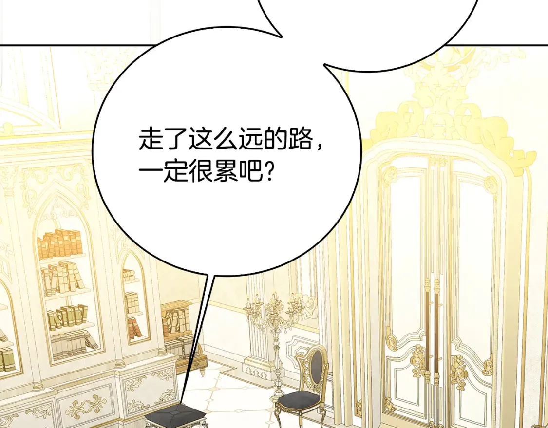 第100话 大皇子驾到26