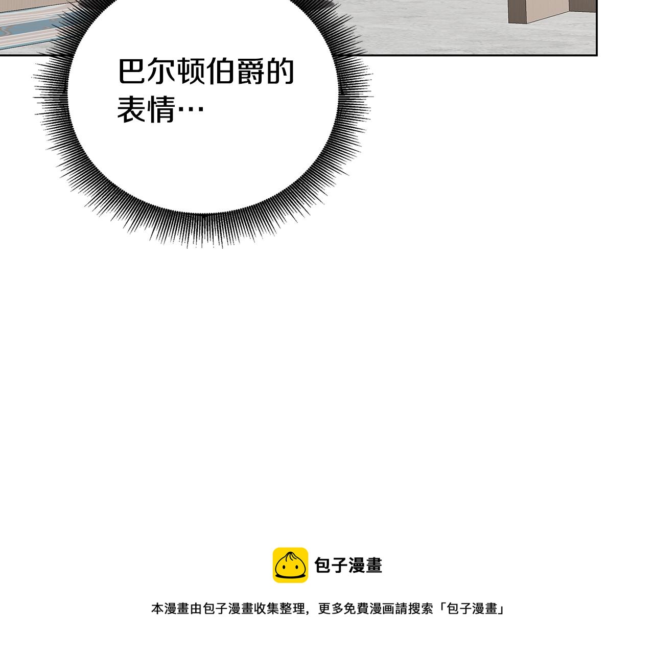第53话 无罪98