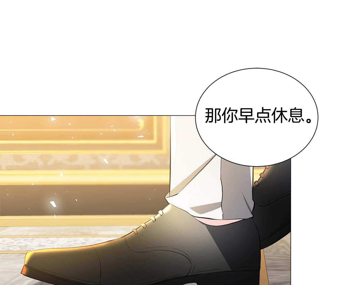 第44话 怀疑49