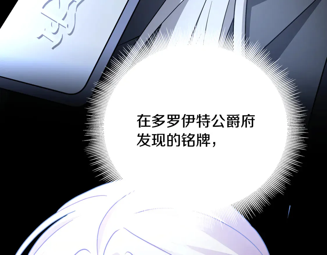 第110话 皇帝易做，父亲难当2