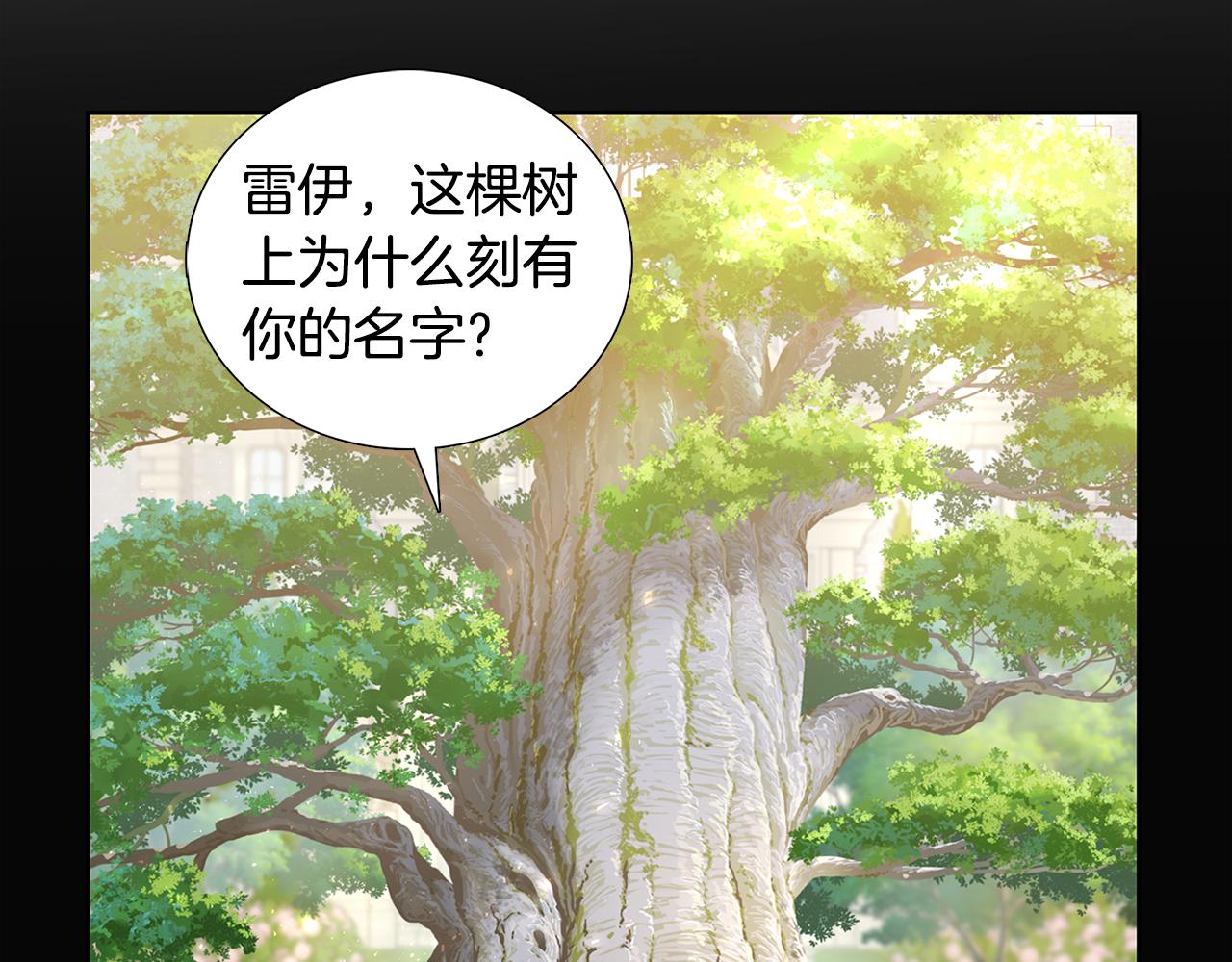 第18话 离开皇宫76