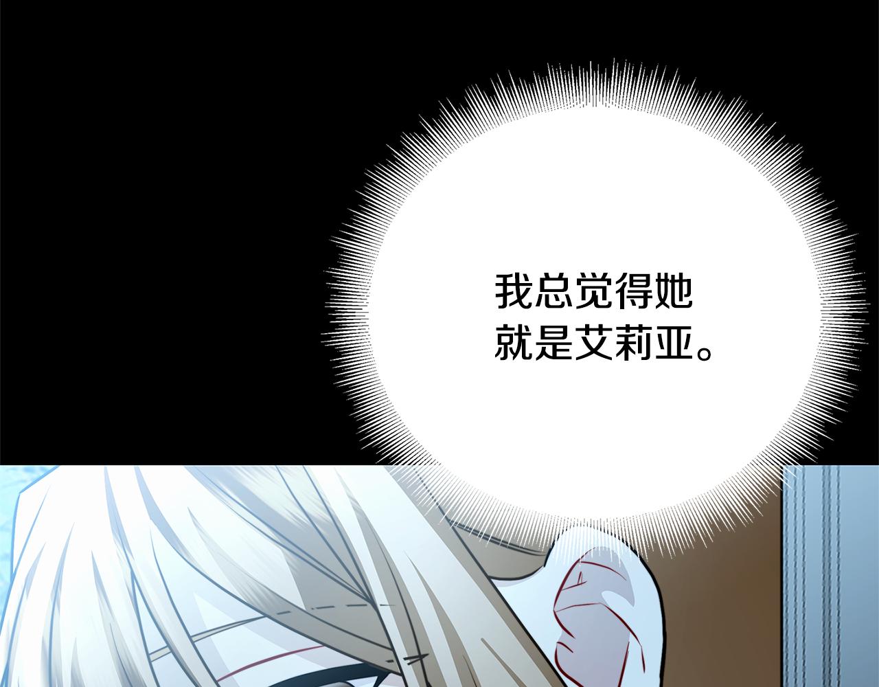 第54话 她回来了143