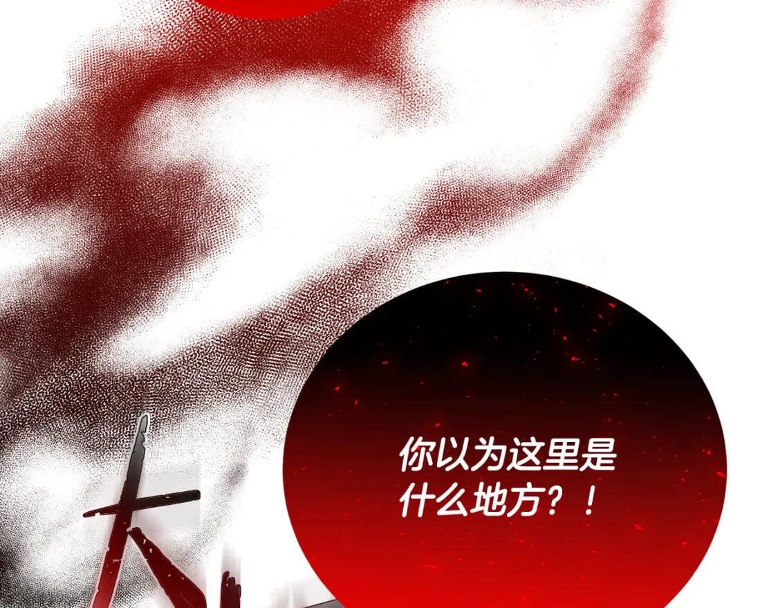 第75话 重回帝国87