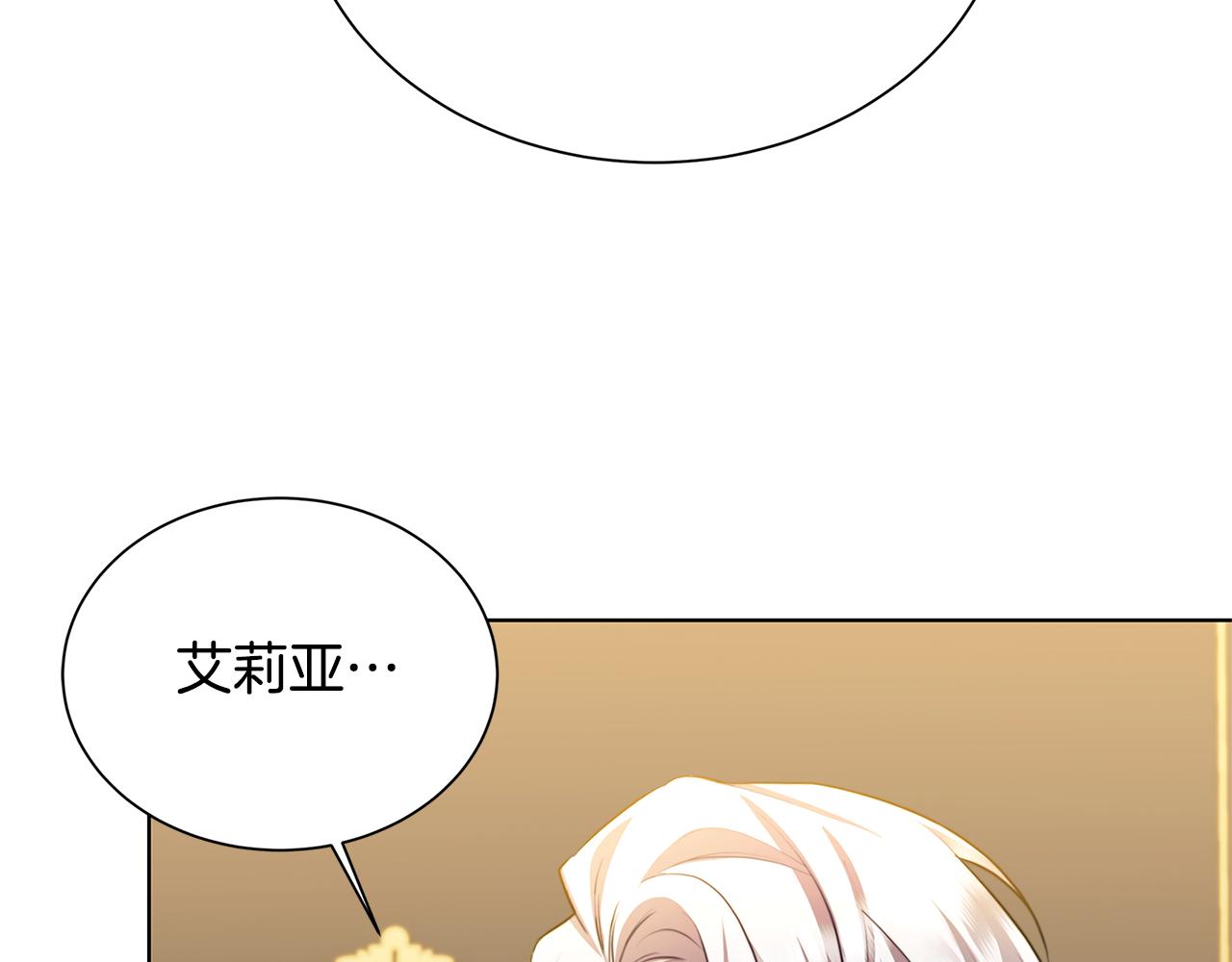 第54话 她回来了220