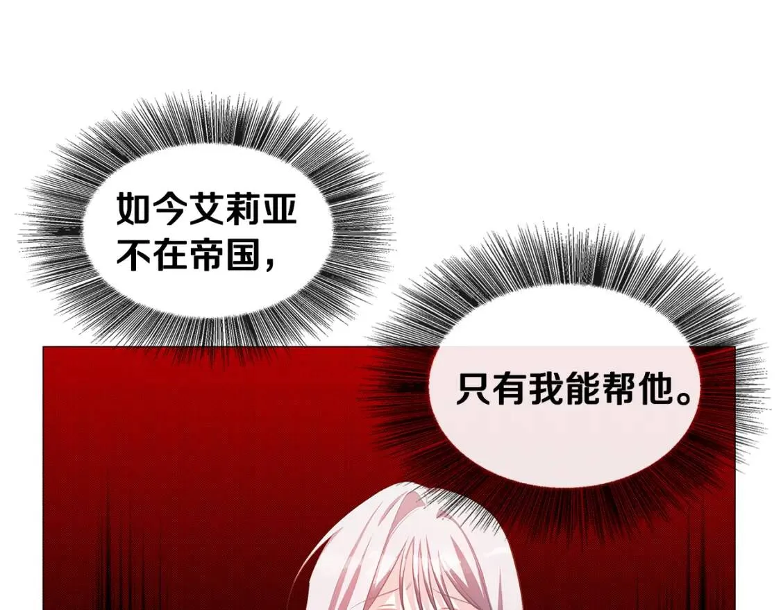 第35话 公爵的危机182