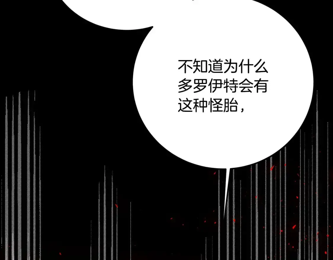 第83话 莫名的愤怒124