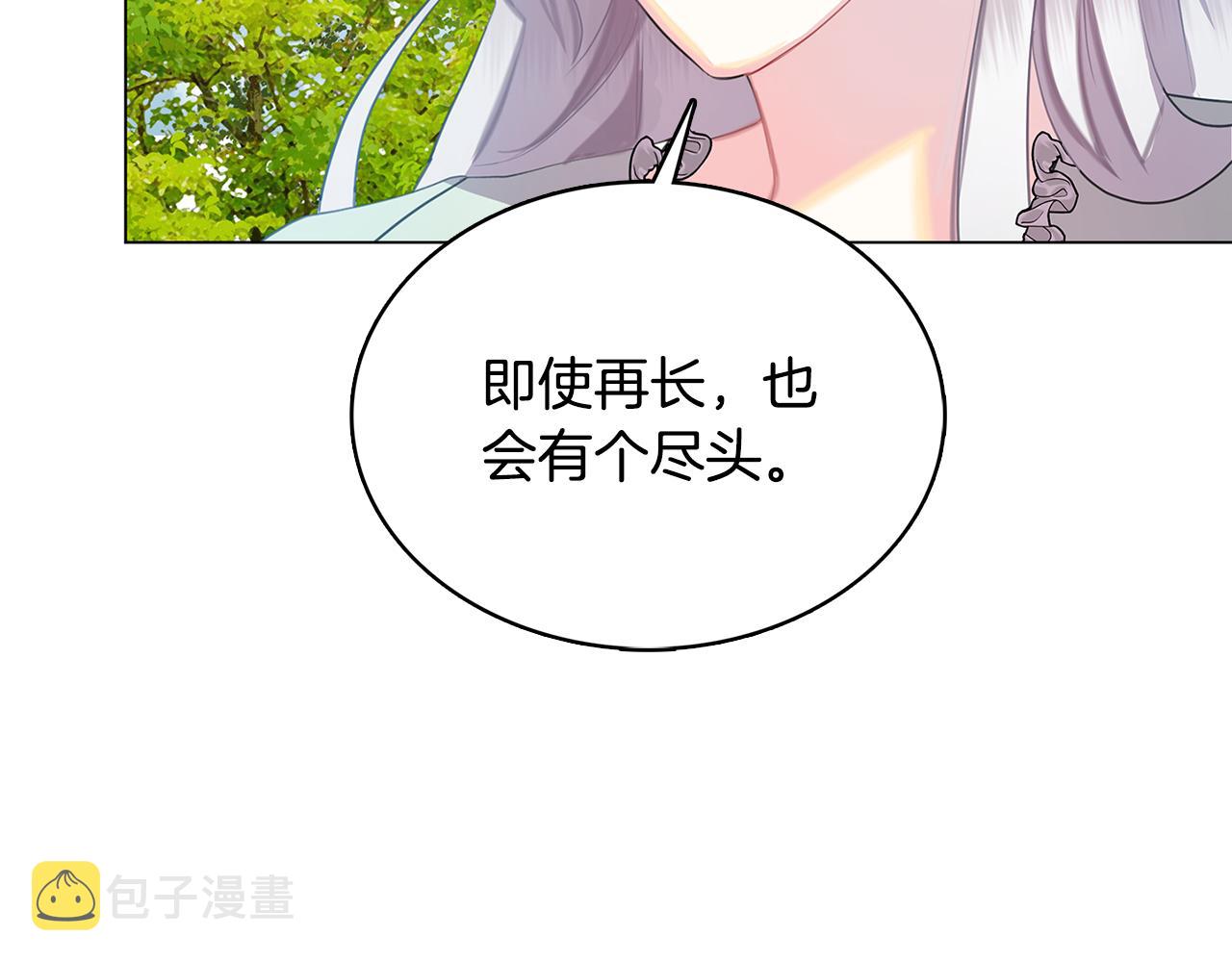 第8话 心烦意乱170