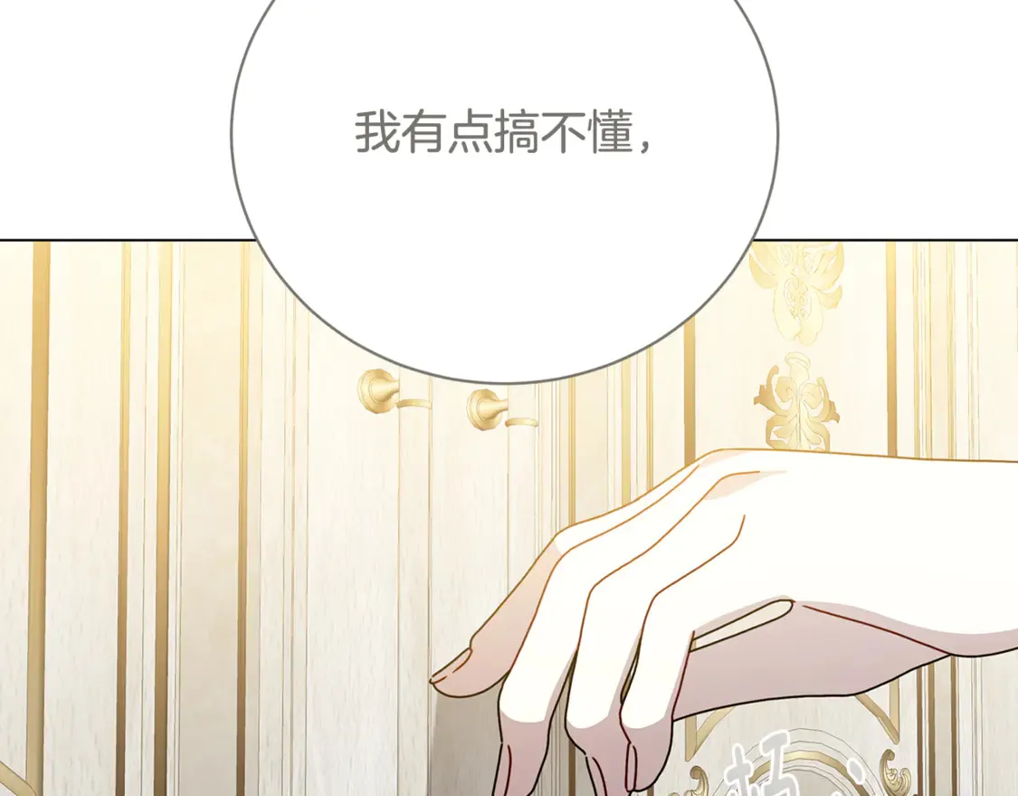 第110话 皇帝易做，父亲难当182