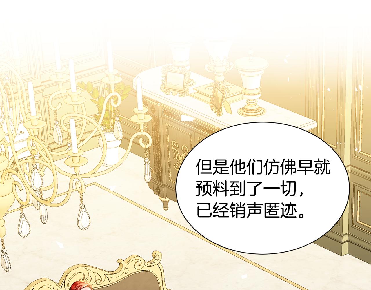 第45话 惦记20