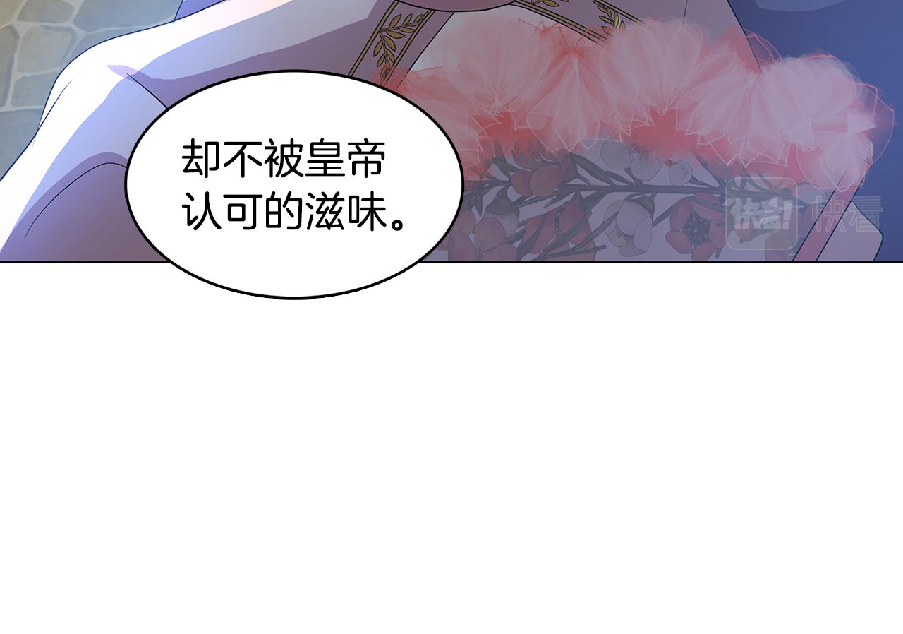 第13话 幽禁71