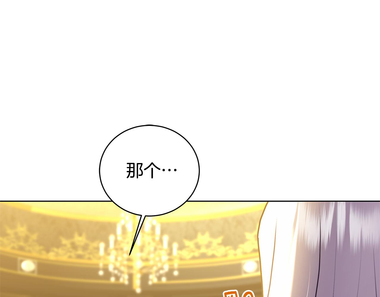第56话 监视177