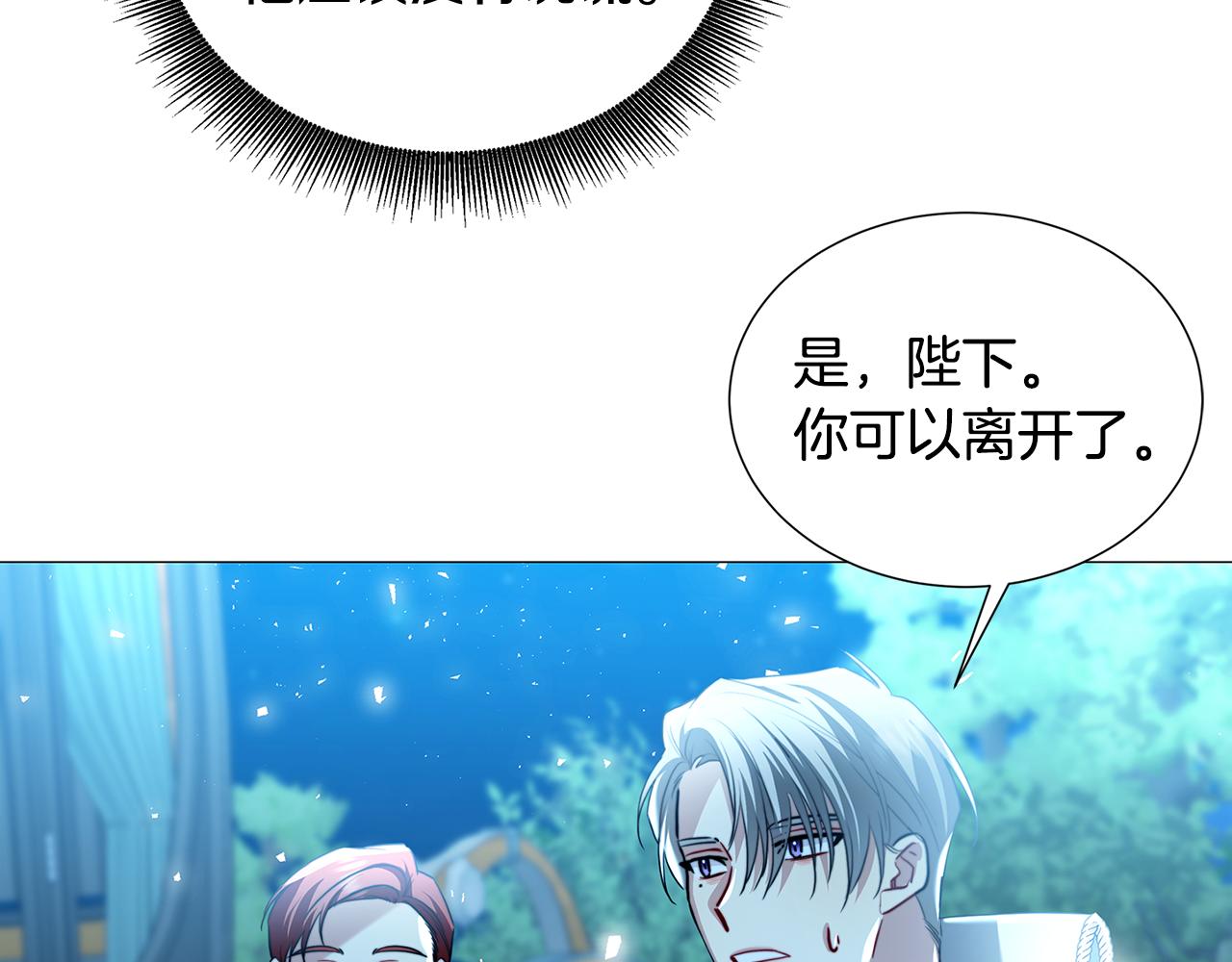 第50话 擦肩而过126