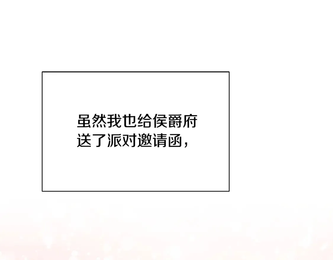第74话 香水生意谈拢137