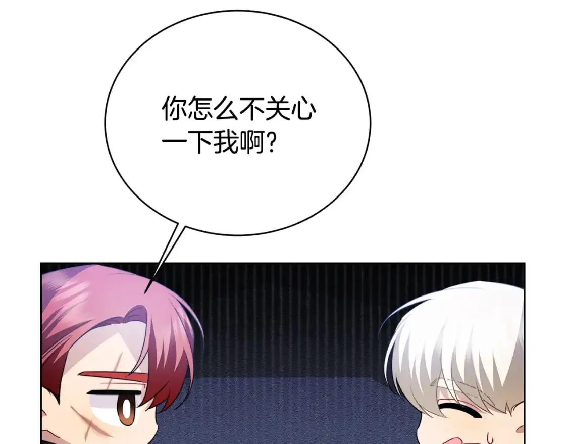 第91话 孩子被发现165