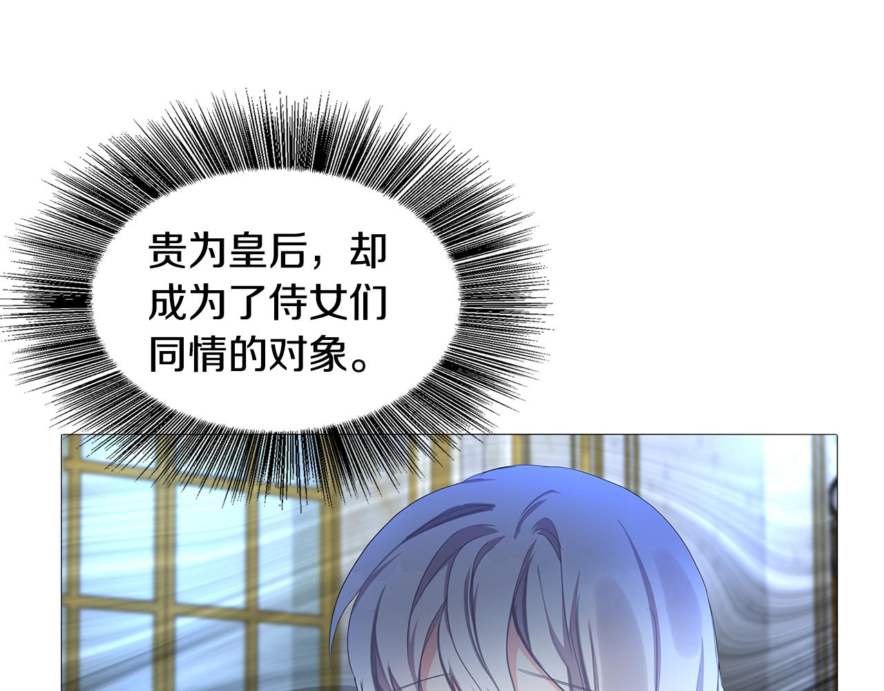 第4话 同情的对象50