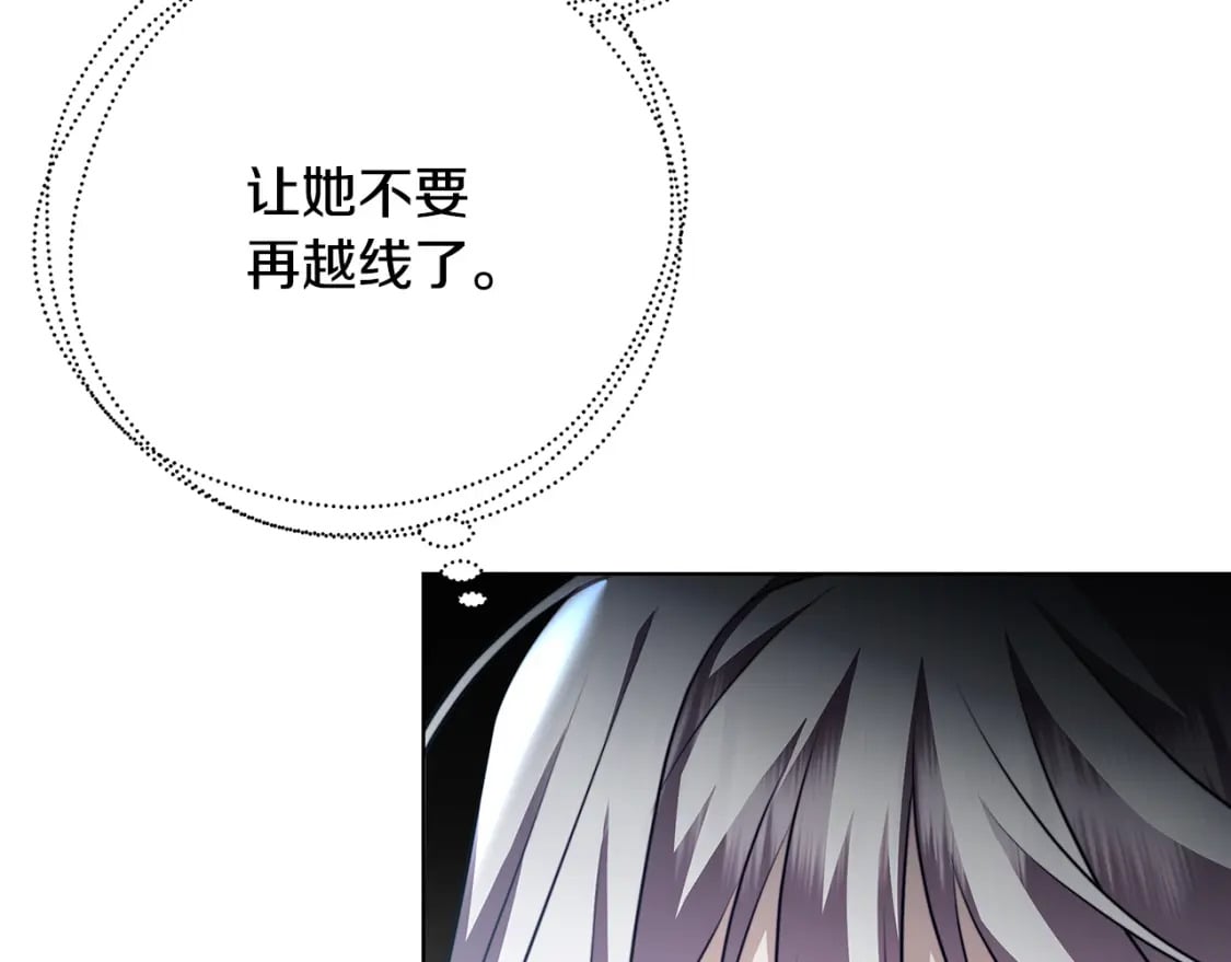 第78话 派对正式开始9
