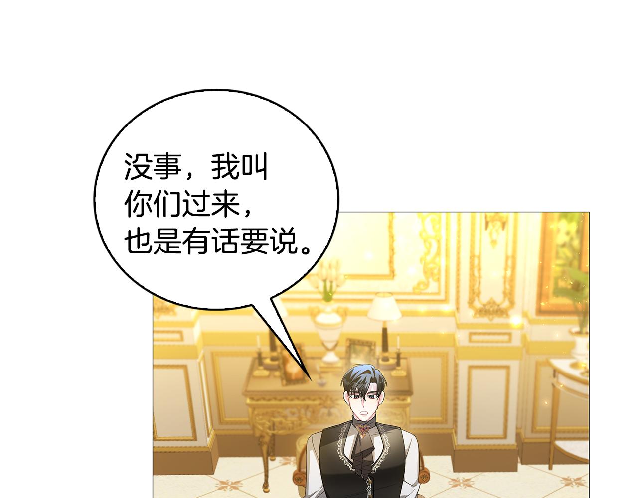 第30话 苛刻的要求56