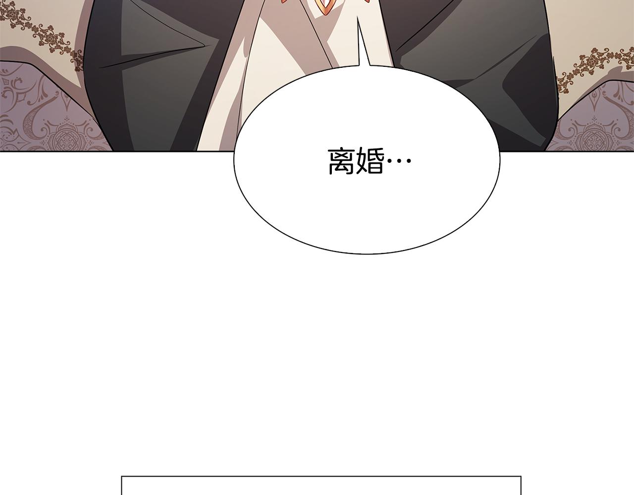 第16话 做出了断76