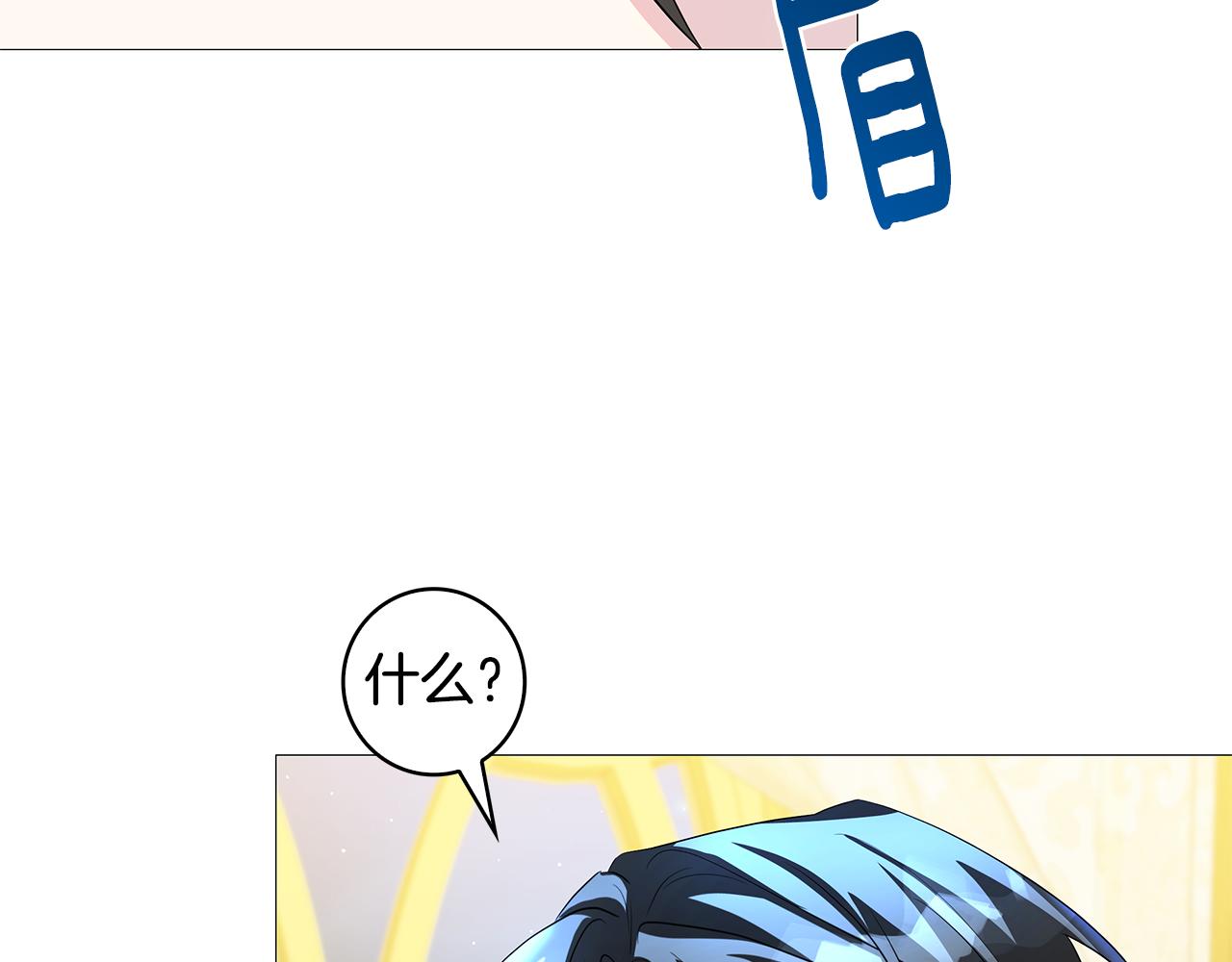 第30话 苛刻的要求75