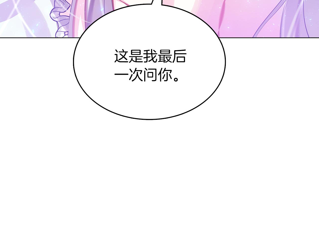 第9话 狠下决心10