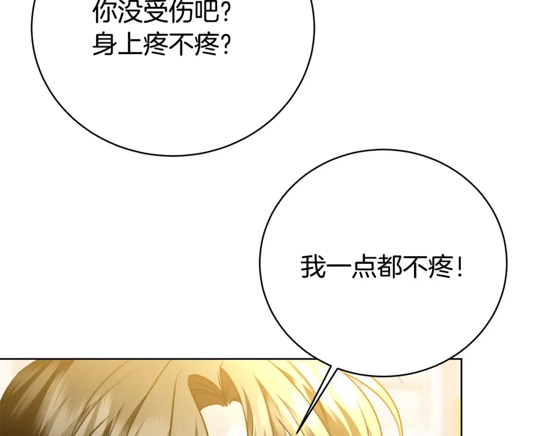 第96话 当面亲口解释47