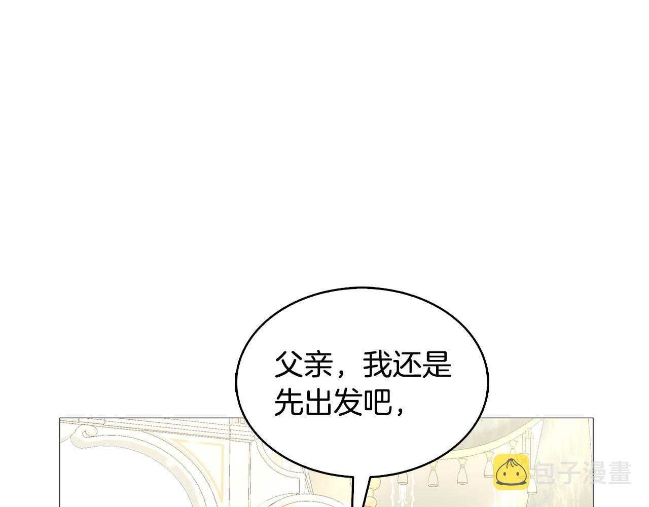 第24话 丽娜的阴谋54