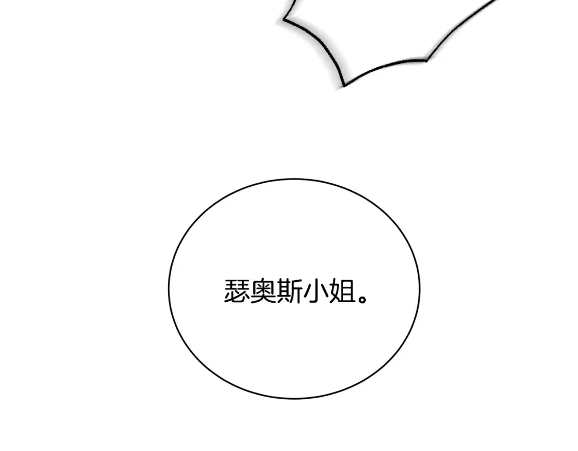 第102话 抓捕侯爵165