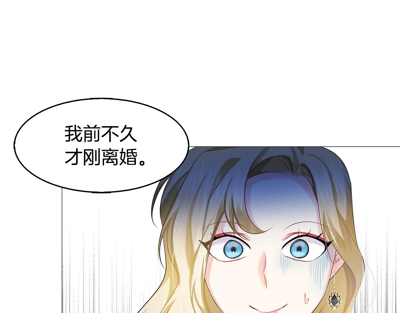 第21话 意外相遇138
