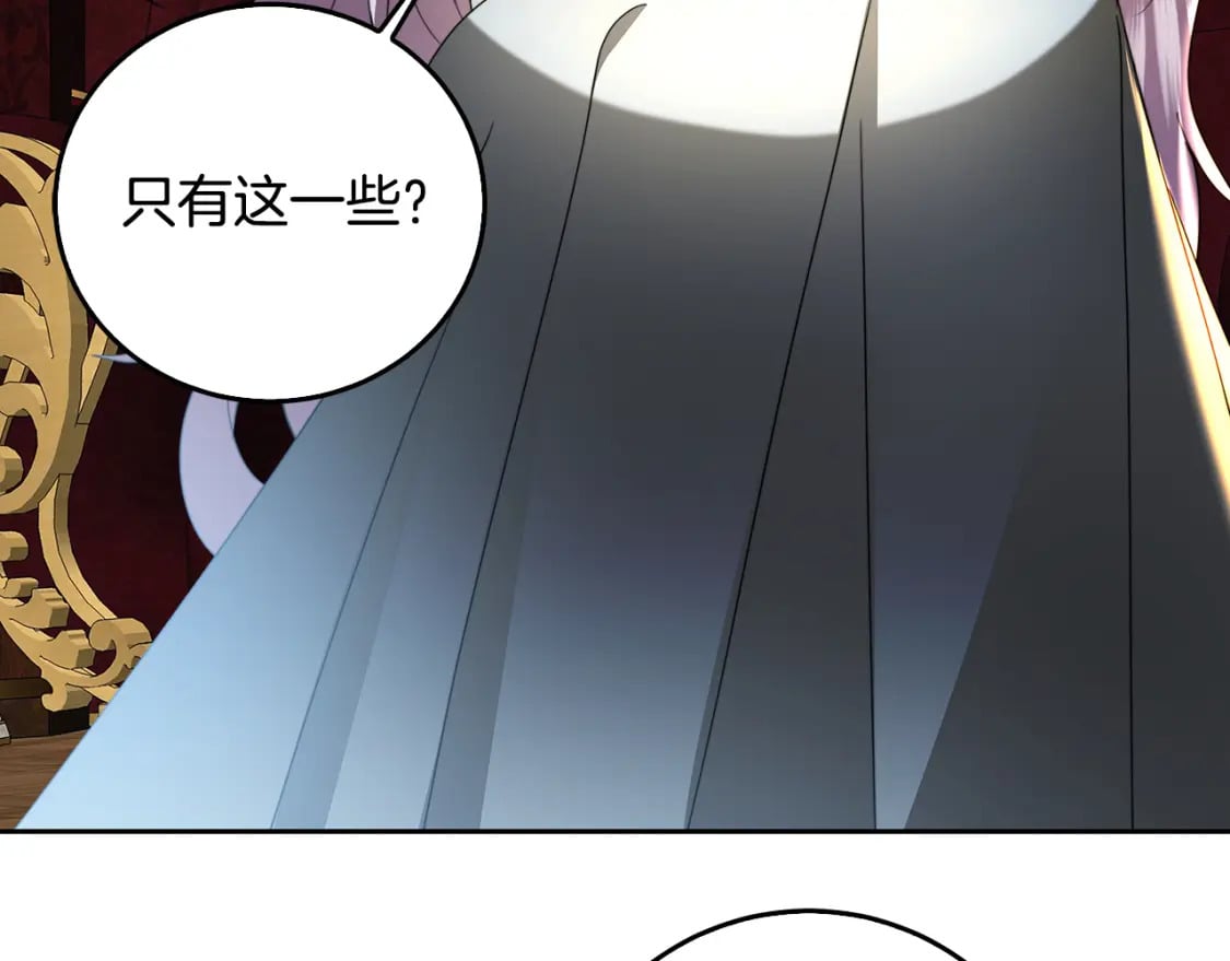 第71话 香水和香炉生意184