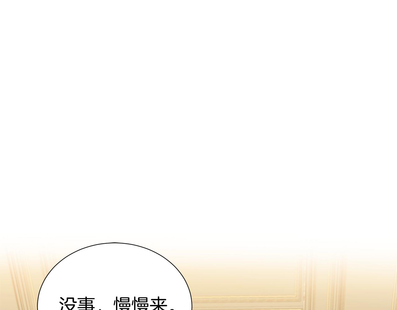 第41话 重返帝国52