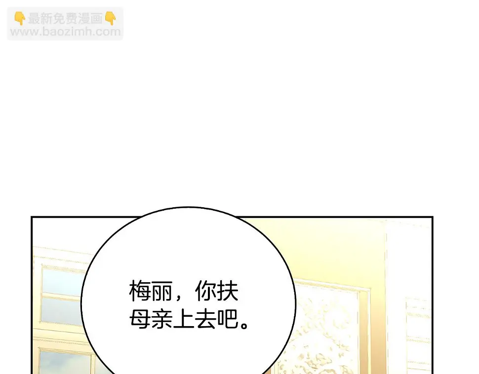 第68话 香水提议89