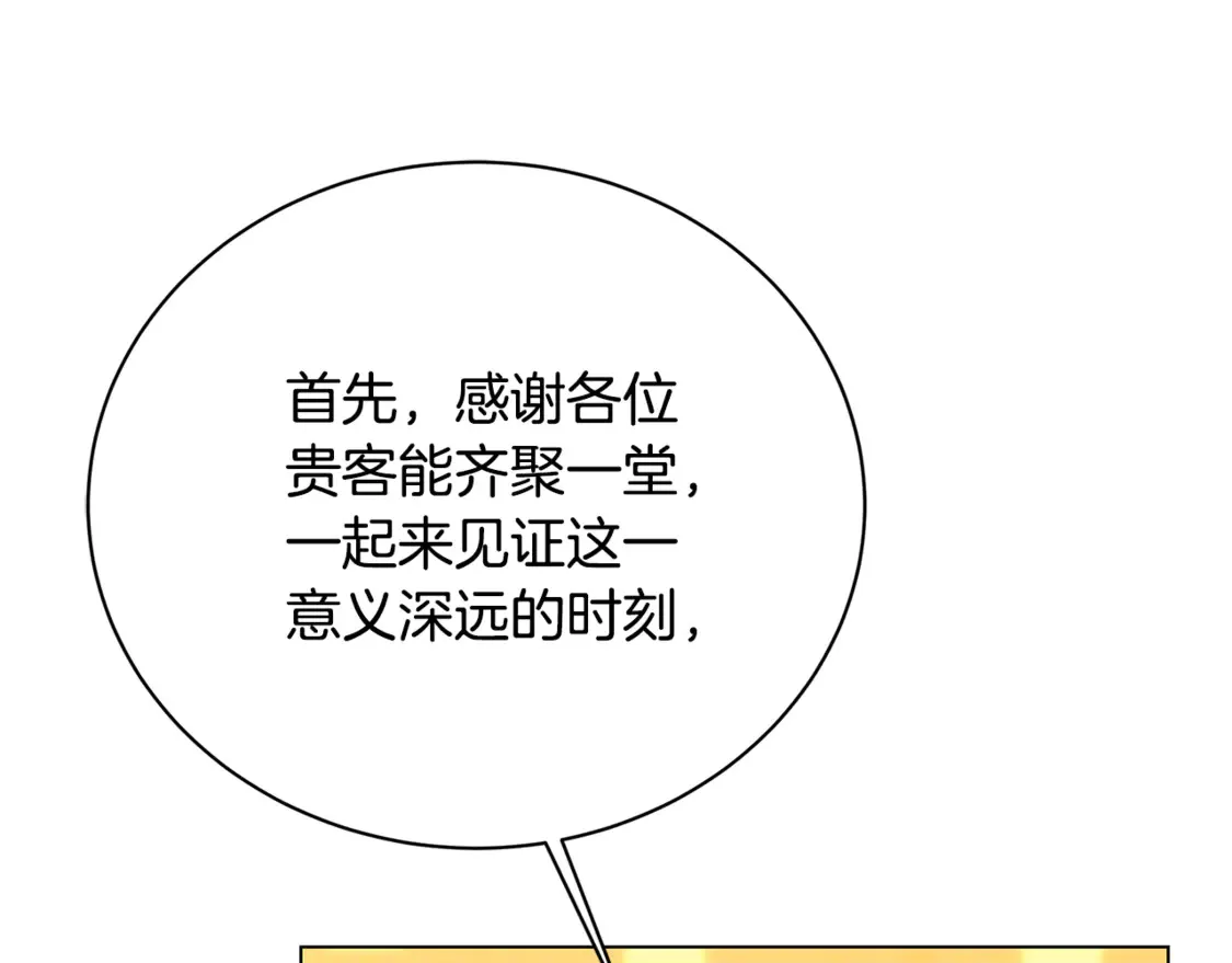 第107话 久违的宴会54